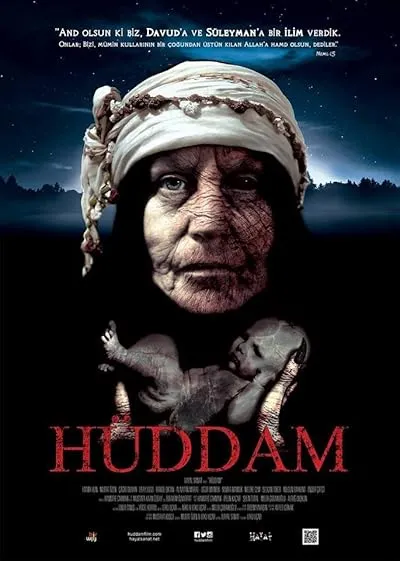 فیلم ترکی Huddam