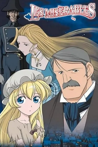  انیمه Les Miserables: Shoujo Cosette