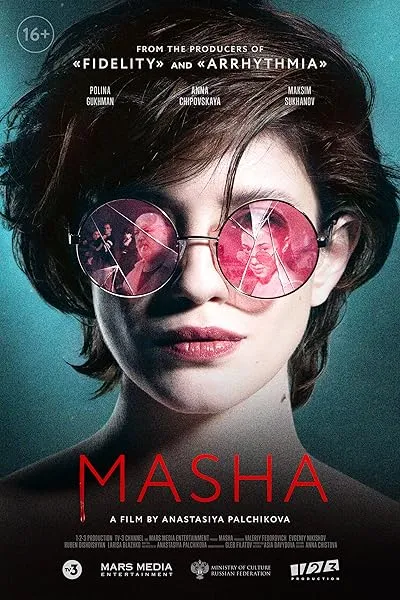  فیلم Masha 2020