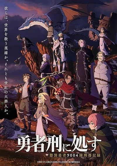 Sentenced to Be a Hero