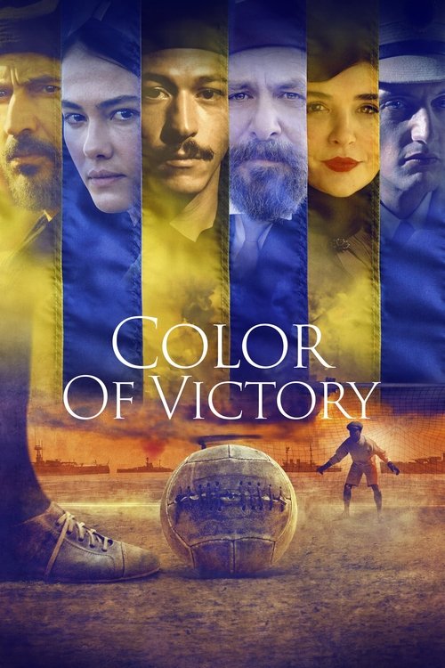  فیلم Color of Victory 2024